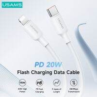 สายเคเบิล U84 20W USB C สำหรับ14 Pro Max 13 12 11ชนิดชาร์จเร็วชนิด C ถึงสว่างวันที่สายไฟสำหรับ Ipad Macbook ข้อมูล2M 3M