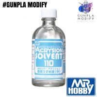 แนะนำ!!! MR.HOBBY ACRYSION SOLVENT ตัวทำละลายอะคริลิคสูตรน้ำ คุณภาพสูง 110ml (T-302)