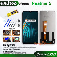 หน้าจอ Lcd oppo Relme 5i / Relme 5 อะไหล่ อะไหล่มือถือ LCD จอพร้อมทัชสกรีน ออปโป้ Relme 5i / Relme 5 แถมไขควง สามารถเลือกซื้อพร้อมกาว T7000