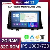 Acodo 9” Android 12 For KIA Picanto Morning 2016 2017 2018 2019 Car Radio Multimedia Player Stereo Carplay Auto BT WIFI IPS Touch Screen DVD MIrror Link GPS Navigation Car Stereo Radio Autoradio