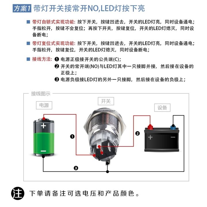 metal-button-bring-lamp-switch-16mm-waterproof-antirust-switch-bring-since-lock-led-two-open-two-close