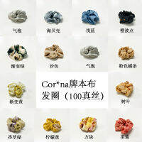 cor*na Series Silk Ben ผ้าพันผมที่คาดผมที่คาดผม 100 ผ้าไหมแท้ เลือกได้หลายสี .