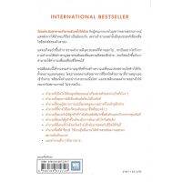 B2S หนังสือ คำถามฉุกคิด เปลี่ยนชีวิตทั้งคนถาม และคนตอบ