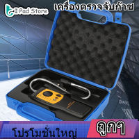 【ราคาถูก】สมาร์ทเซ็นเซอร์AS5750 Refrigerant Gas Leakage Detector แบบพกพาสารทำความเย็นเครื่องตรวจจับการรั่วไหลของก๊าซฮาโลเจนเครื่องตรวจจับก๊าซ