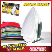 IRON SHOE แผ่นรองรีดผ้า แผ่นรองเตารีด แผ่นเตารีดผ้าเรียบ กันผ้าเหลือง แผ่นรองรีด IRON ทำจาก TEFLON คุณภาพดี วยเพิ่มและส่งผ่านความร้อน T0571