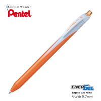 Pentel ปากกาหมึกเจล เพนเทล Energel Slim BL437 0.7mm - หมึกสีส้ม