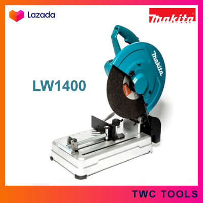 MAKITA แท่นตัดไฟเบอร์ 14 นิ้ว รุ่น LW1400 2,200W แท่นตัด ตัดไฟเบอร์