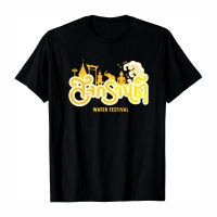 2013 เสื้อสงกรานต์ Songkran cotton T-shirt คอกลมแขนสั้น ผ้าไมโคร ใส่สบาย พร้อมส่ง 19-PSJ