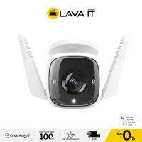 กล้องวงจรปิดไร้สาย TP-Link TC65 Outdoor Security Wi-Fi Camera ความละเอียดสูง 3MP (รับประกันสินค้า 1 ปี) By Lava IT