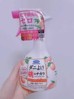 ? HHxxxKK Spot Japanese Fumakilla household sterilization and mite removal spray peach bed clothes