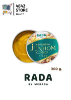 สครับจันทร์หอม Rada Junhom Scrub 300 g.