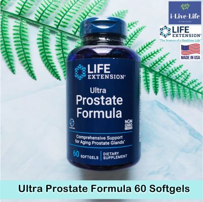 Ultra Prostate Formula 60 Softgels - Life Extension อัลตร้า โพสเตท