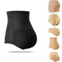 New Womens Body Shaping Clothes Seamless Hip Pants Cushion Hip Lifting Womens Model Underwear Slim Body Shaping Push Up Shaping False Hip Pants