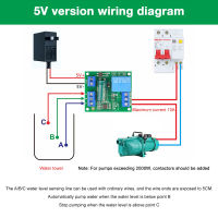 DC 12V Liquid Level Sensor Switch โมดูลรีเลย์ 2 in 1 Pump Pour Water Automatic Controller สำหรับตู้ปลา Waterhouse Irriga-yrumrudang