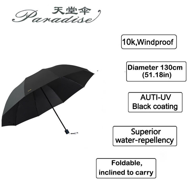 h-amp-a-ขายดี-ร่มยักษ์ขนาดใหญ่-พับได้-ป้องกันฝนได้มากถึง-3-คน-แบรนด์ชั้นนำ-paradise-คุณภาพสูง-130-ซม-ร่มขนาดใหญ่-windproof-กันน้ำฝน-paraguas-ขนาดใหญ่-sun-หรือ-floding-กลางแจ้ง-parapluie-เลือกสีแบบสุ่ม