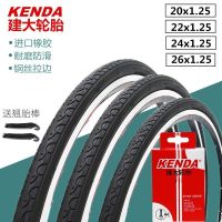 Jianda bicycle inner and outer tires 20/22/24/26 inches x1.25 low-resistance semi-critical wear-resistant fine