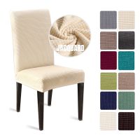 【lz】✜♣❀  Plain Elastic Jacquard Chair Cover Caso de jantar Spandex Slipcover Stretch Seat Casamento Hotel Banquete 1 Pc 2 Pcs 4 Pcs 6 Pcs