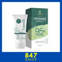 ** 1 หลอด ** เจลใบบัวบก ญาตาวี Yatawee Asiatica E Aloe Gel ขนาดบรรจุ 50 ml. / 1 หลอด