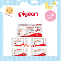 Pigeon พีเจ้น เบบี้ไวพส์ ผ้าเปียกเช็ดทำความสะอาด สูตรคาโมมายล์ ผ้าหนานุ่ม 60 ชิ้น แพ็ค 3แถม1 (ได้4ห่อ)