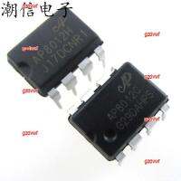 gzdvwf 2023 High Quality 5pcs AP8012A AP8012C AP8012H AP8012E power chip brand new real price good direct auction