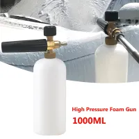Car Washer Foam Gun Snow Foam Lance Generator High Pressure Interior Deep Car Cleaning Gun for Karcher K Series