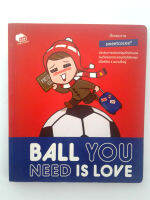 ฺBALL YOU NEED IS LOVE ตกหลุมรักนักบอล ตะลอนทัวร์อังกฤษ พิชิต 4 สนามใหญ่ หนังสือ การ์ตูน การท่องเที่ยว สนามบอล อังกฤษ โดย sweetcocoa [BUNBOOKS]