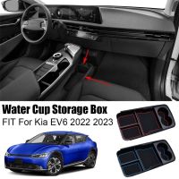 hotx 【cw】 EV6 2022 2023 Car Console Storage Cup Holder Armrest Organizer Interior Stowing Tidying Tray