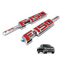 โลโก้ Logo "F-150 FX4" สี Red Chrome F-150 Ford 2, 4 ประตู มีบริการเก็บเงินปลายทาง