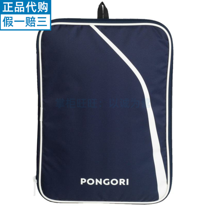 Decathlon authentic table tennis bag portable racket bag sports bag