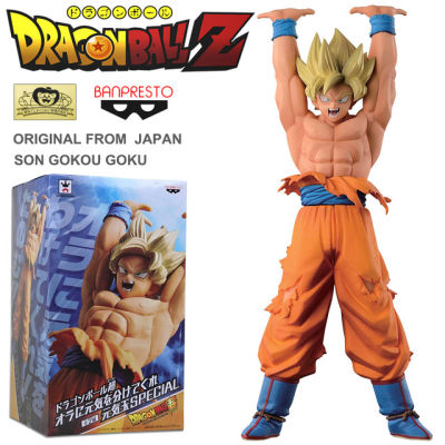 Figure ฟิกเกอร์ งานแท้ 100% แมวทอง Banpresto จาก Dragon Ball Z Super Saiyan ดราก้อนบอล  แซด ซุปเปอร์ ไซย่า Gokou Goku โกคู โงกุน Ver Original from Japan Anime อนิเมะ การ์ตูน มังงะ คอลเลกชัน ของขวัญ จากการ์ตูนดังญี่ปุ่น New Collection ตุ๊กตา Model โมเดล