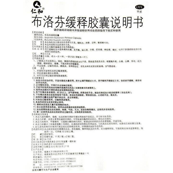 Benevolence and ibuprofen sustained release capsule 22 grain cold fever