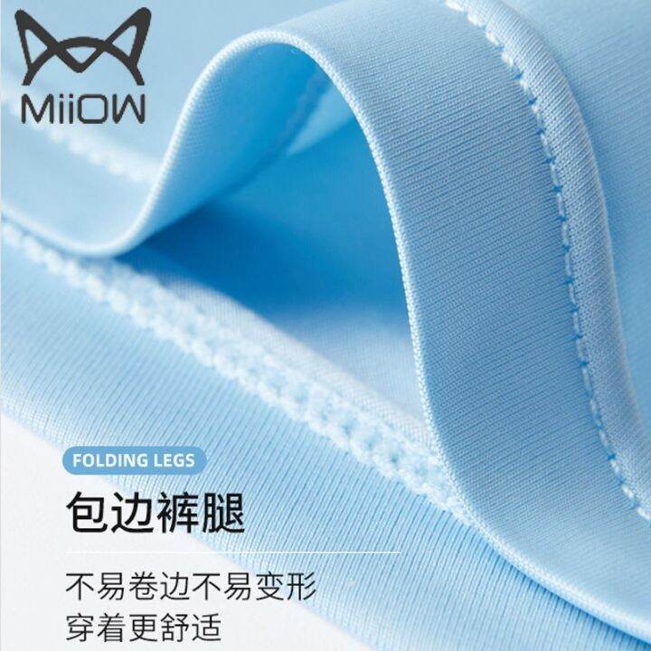 miiow-mens-underwear-boys-ice-silk-seamless-modal-boxer-summer-breathable-thin-mens-boxer-shorts