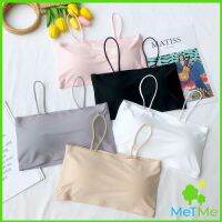 MetMe สายเดียว ผ้านิ่มเด้ง สีหวาน สปอร์ตบรา สายเดี่ยวแบบเกาะอก sports bra