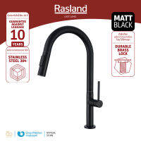 ก๊อกสำหรับอ่างซิ้งค์ MATT BLACK งวงดึงได้ และสามารถดึงสายได้ยาว 50 ซม RASLAND สำหรับติดตั้งอ่างซิ้งค์ทั่วไป | RA A124-A816