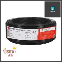 สายไฟ THW IEC01 S SUPER 1x1.5 ตร.มม. 50 ม. สีดำTHW ELECTRIC WIRE IEC01 S SUPER 1X1.5SQ.MM 50M BLACK **ด่วน ของมีจำนวนจำกัด**