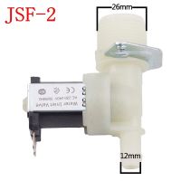 Universal เครื่องซักผ้าอัตโนมัติ Inlet Valve อุปกรณ์เสริมเดี่ยวและคู่กลอง Parallel Bars Inlet Filter 220V JSF 2