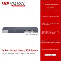 สวิตซ์ PoE Hikvision รุ่น DS-3E1518P-SI 16 × gigabit PoE ports, and 2 × gigabit fiber optical ports