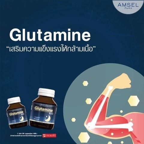 lotใหม่-พร้อมส่ง-แพ็คคู่-เพิ่มวงจรการนอนหลับamsel-l-arginine-plus-zinc-แอมเซล-แอลอาร์จินีน-glutamine-800mg-แอมเซล-กลูตามีน-ปรับสมดุล