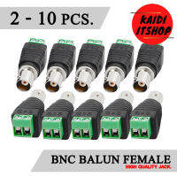 Kaidi BNC Balun Female (ตัวเมีย) Coupler Adapter for CCTV Security Camera (จำนวนตั้งแต่ 1 - 10 ตัว)