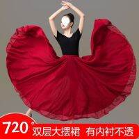 [COD] 720-degree double-layer dance big swing Xinjiang half-length performance costume classical female practice