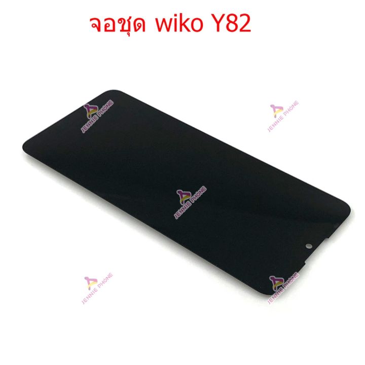 จอ-wiko-y82-หน้าจอ-wiko-y82-จอชุด-wiko-y82