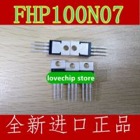 5Pcs Brand new Original brand new original FHP100N07 100N07 TO-220 MOS หลอดเอฟเฟกต์ภาคสนาม