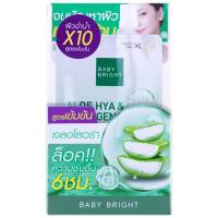 BABY BRIGHT aloe hya&amp;collagen soothing gel 50 กรัม