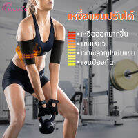 Brabic 1คู่ที่ตัดแขนผู้หญิงซาวน่าแขนเหงื่อแขน Shaper วงปรับแขนเทรนเนอร์