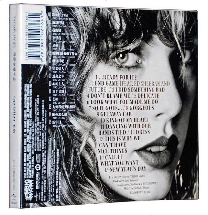 Genuine Taylor Swift reputation alien CD | Lazada PH