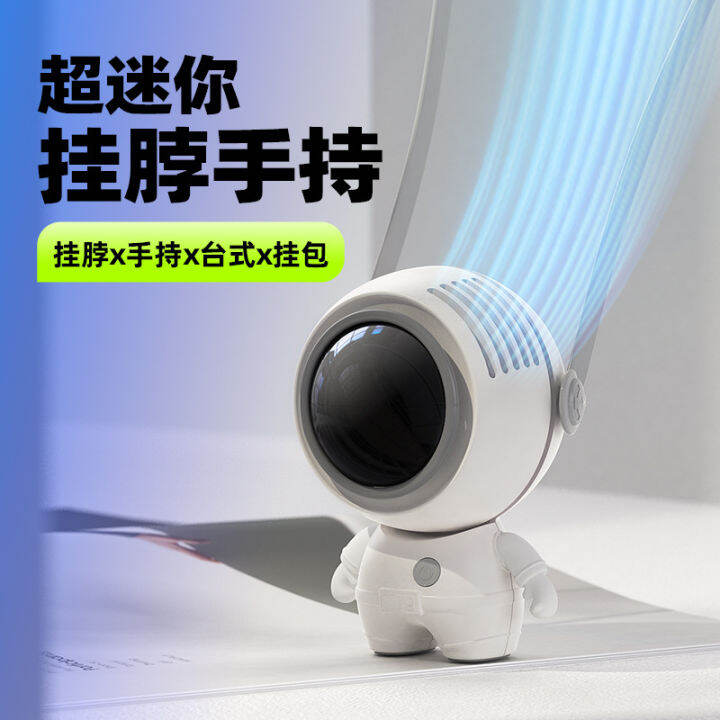 พัดลมห้อยคอ2023มินิลายการ์ตูนไร้เสียงขนาดเล็กขนาดถือได้-usb-แบบพกพาพัดลมไร้ใบพัดพัดลมไฟฟ้า