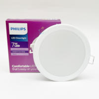 Philips โคมไฟดาวน์ไลท์ LED แบบกลม รุ่น 59448 Meson ช่องเจาะ 4 นิ้ว 7 วัตต์ แสง Warmwhite(3000K) Cool White (4000K) Daylight(6500K)