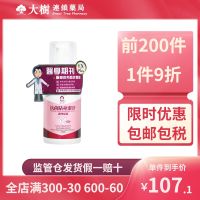 direct mail authentic Sir David antibacterial close-fitting cleansing care mousse cleaning