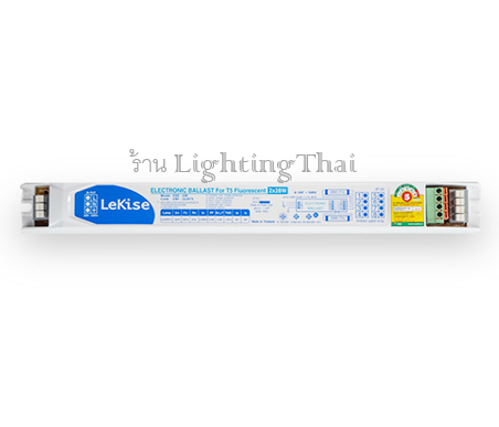 บัลลาสต์-อิเล็คทรอนิกส์-electronic-ballast-for-t5-fluorescent-lekise