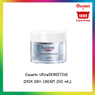 Eucerin UltraSENSITIVE Q10X DAY CREAM (50 ml.) x 1 ขวด สูตรสำหรับกลางวัน (สำหรับผิวธรรมดา-แห้ง) ยูเซอริน อัลตร้าเซ็นซิทีฟ คิวเท็นเอ็กซ์ เดย์ ครีม (50 มล.)